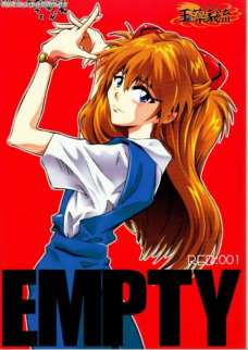 EMPTY