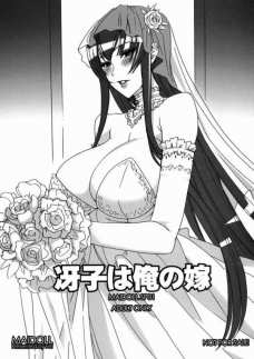 冴子さんがウェディングドレス姿で