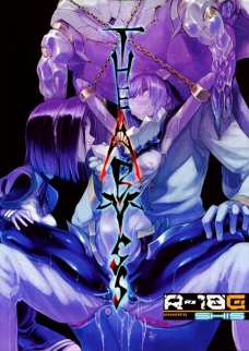 THEABYSS