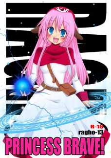 PRINCESS BRAVE!!
