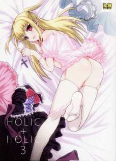 HOLIC+HOLIC 03
