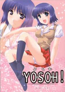 YOSOU!