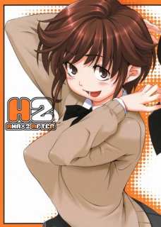 H2 AMA×2 AFTER
