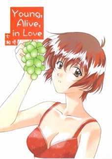 Young Alive in love