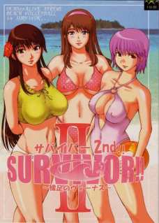 SURVIVOR!! 2