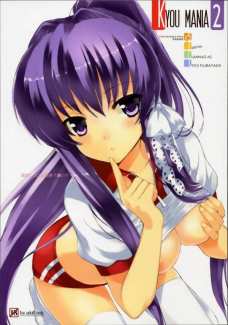 KYOUMANIA 2
