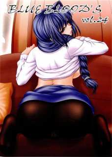 BLUE BLOOD”S vol.24