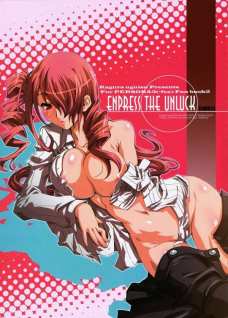ENPRESS THE UNLOCK