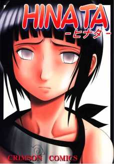 HINATA カカシに騙され木に縛り付けられたまま処女を失うヒナタ!そこへNARUTOが