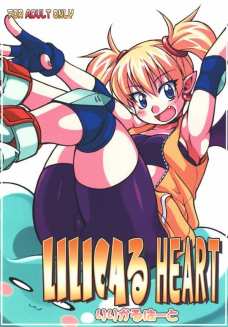LILICAる HEART
