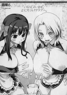 受付さんでおねがいします
