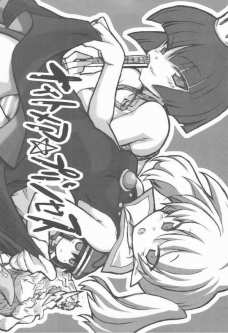 ナイトメア プリンセス