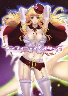 インラクノウタヒメ～淫楽歌姫～