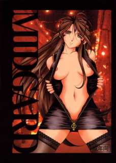 MIDGARD 砂の鎖06 man