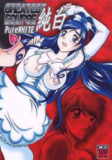 GREATEST ECLIPSE Pure WHITE 純白