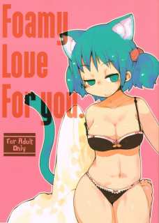 FoamyLoveForyou