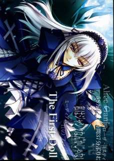 Vol.20TheFirstDoll