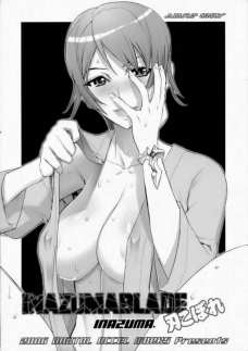 うっエッチ!侮隷奴