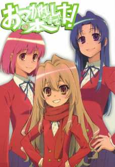 おつかれさまでした!の本