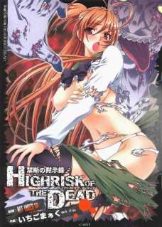 HIGHRISK OF THE DEAD