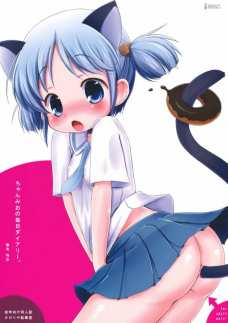 ロリ猫ダイアリー