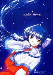 water flower
