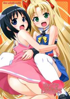 おくちLOVERS