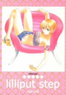 lilliput step