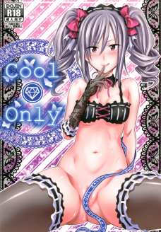 coolonly