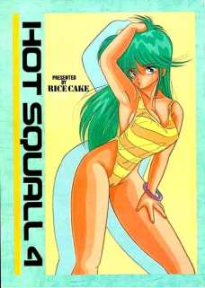 HOT SQUALL 4