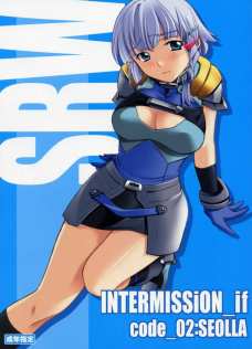 INTERMISSION_if code_2:SEOLLA