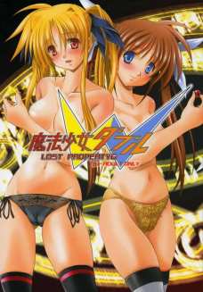 魔法少女ダブル LOST PROPERTY 6