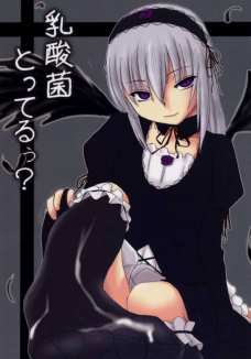乳酸菌とってるぅ?