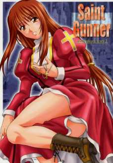 Saint Gunner