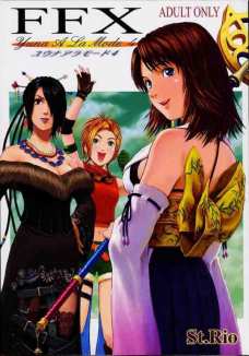 Yuna A La Mode 3