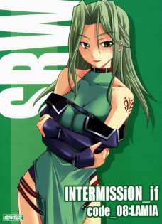INTERMISSiON_if code_08 LAMIA