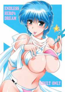 Endless Hero”s Dream