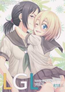 LovelyGirls'Lilyvol.7