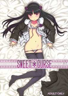 SWEET*CURSE
