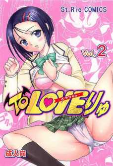 ToLOVEりゅ 2