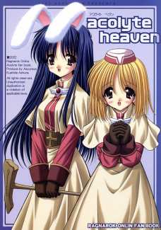 acolyte heaven