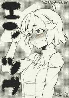 おしごとらふのおと
