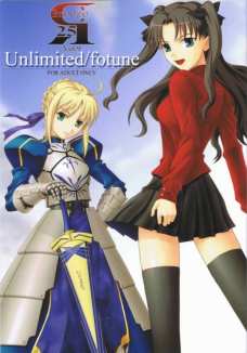 Unlimited/fortune