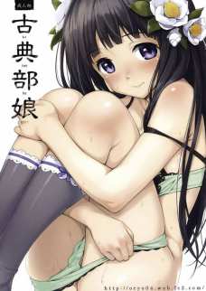 古典部娘 kotenbu girl