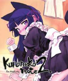 Kuroneko Note 2. +ペーパー