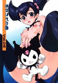 ヨロコビの国 Vol.06