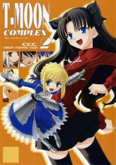 T-MoonComplex2