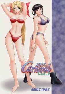 よろゲーCarnival