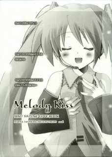 MelodyKiss