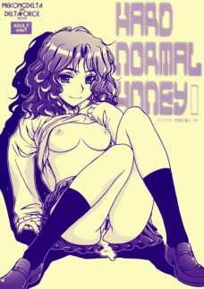 HARD NORMAL HONEY I
